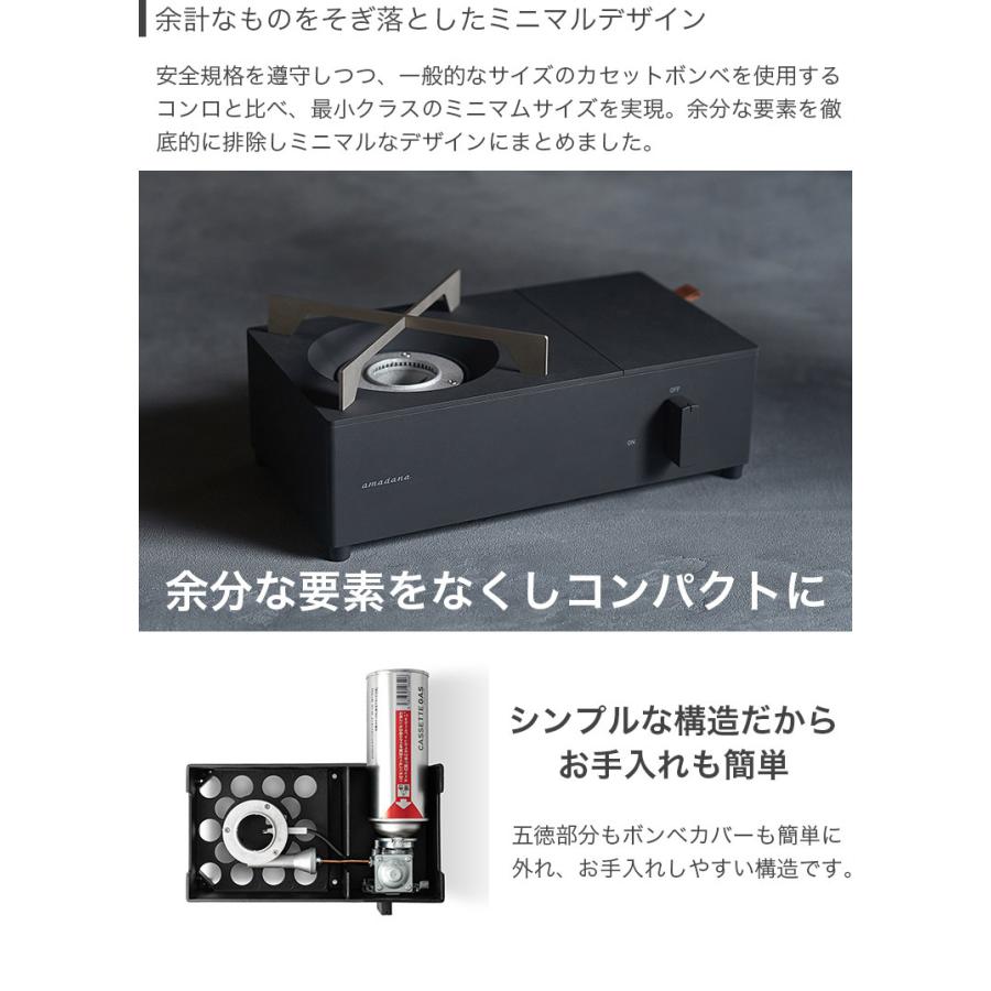 フルアルミダイキャストボディ 小型カセットコンロ ブラック 圧力感知