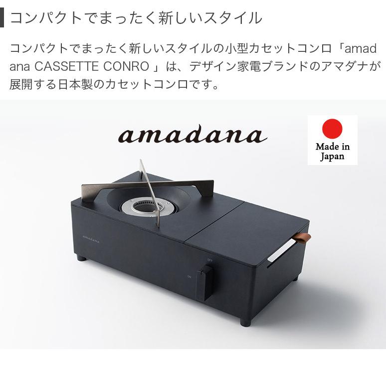 フルアルミダイキャストボディ 小型カセットコンロ ブラック