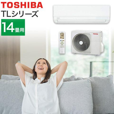 【値下げしました】エアコン　東芝ルームエアコン　14〜16畳用　　室外機付き 値下げしました】エアコン 東芝ルームエアコン 14〜16畳用 室外機付き