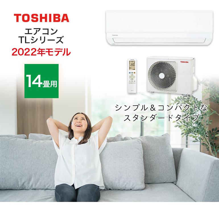 値頃 ナスラック ダイレクトエアコン 14畳用 14畳 冷房目安 12畳〜17畳