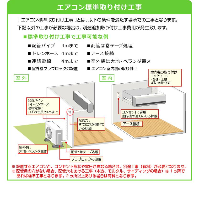 エアコン シャープ SHARP プラズマクラスター 標準取り付け工事付 12畳用 12畳 3.6kw 工事費込 2023年製 単相100V コンセント：IL型 工事費込｜nasluck｜09