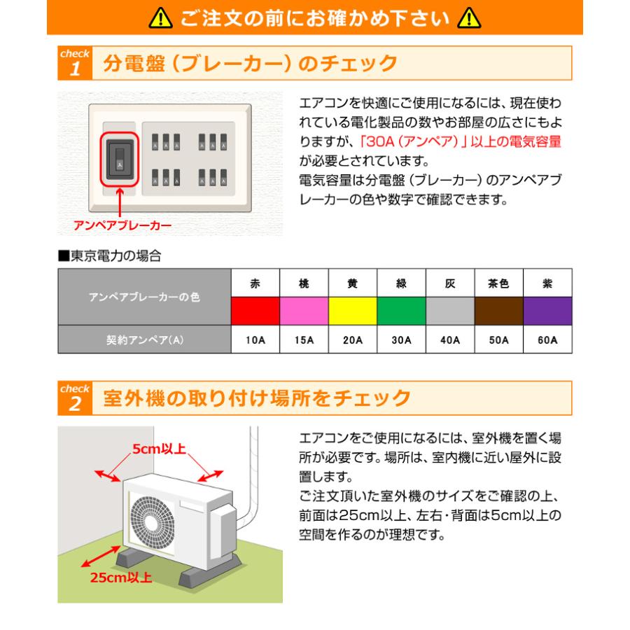 エアコン シャープ SHARP プラズマクラスター 標準取り付け工事付 14畳用 14畳 4.0kw 工事費込 2023年製 単相200V コンセント：タンデム型 工事費込｜nasluck｜10