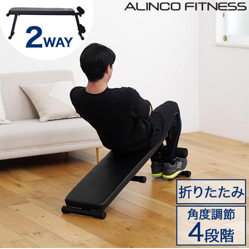 トレーニングベンチ 1台2役 フラットベンチ シットアップベンチ 傾斜 