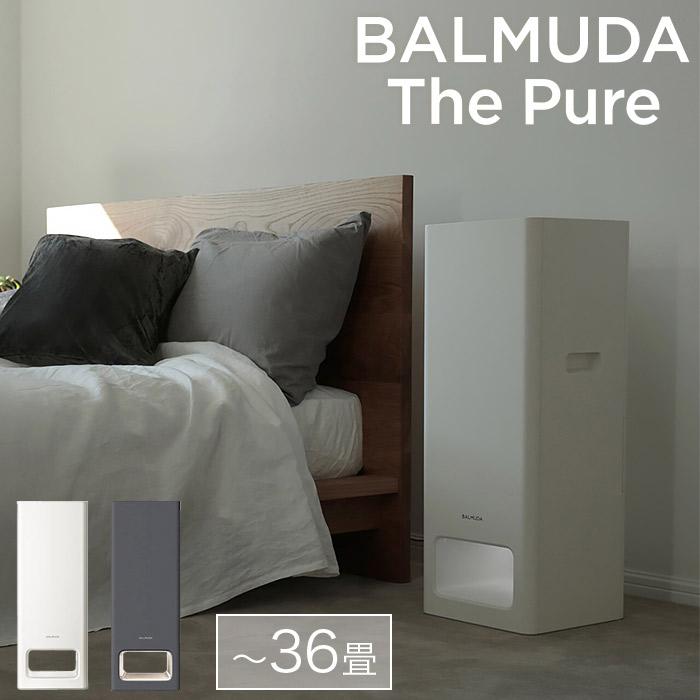 BALMUDA バルミューダ 空気清浄機 The Pure ザ・ピュア 対応畳数 BALMUDA バルミューダ 空気清浄機 The Pure ザ・ピュア 対応畳数