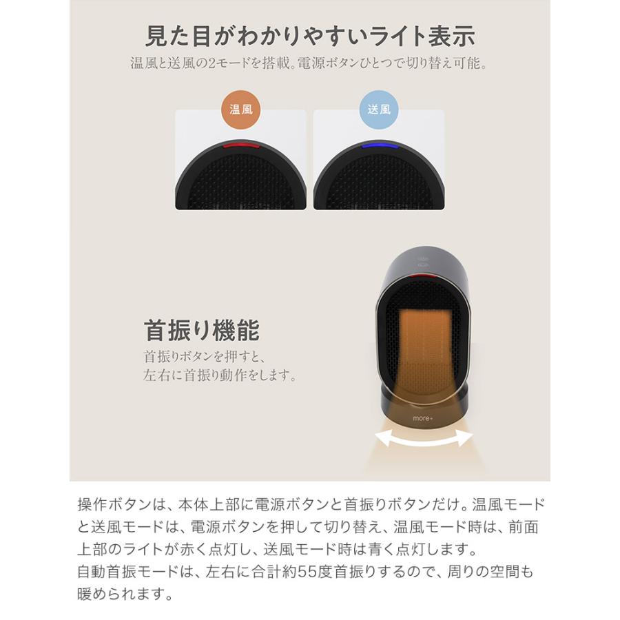 Macros（マクロス） セラミックヒーター 小型 速暖 温風+送風 2モード