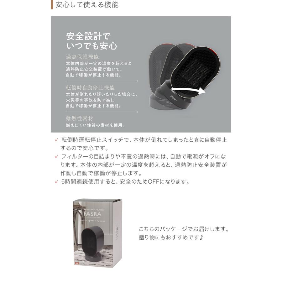 Macros（マクロス） セラミックヒーター 小型 速暖 温風+送風 2モード