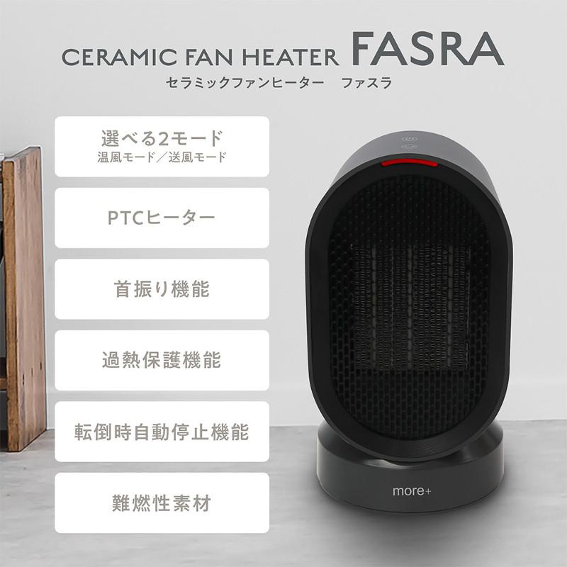 Macros（マクロス） セラミックヒーター 小型 速暖 温風+送風 2モード