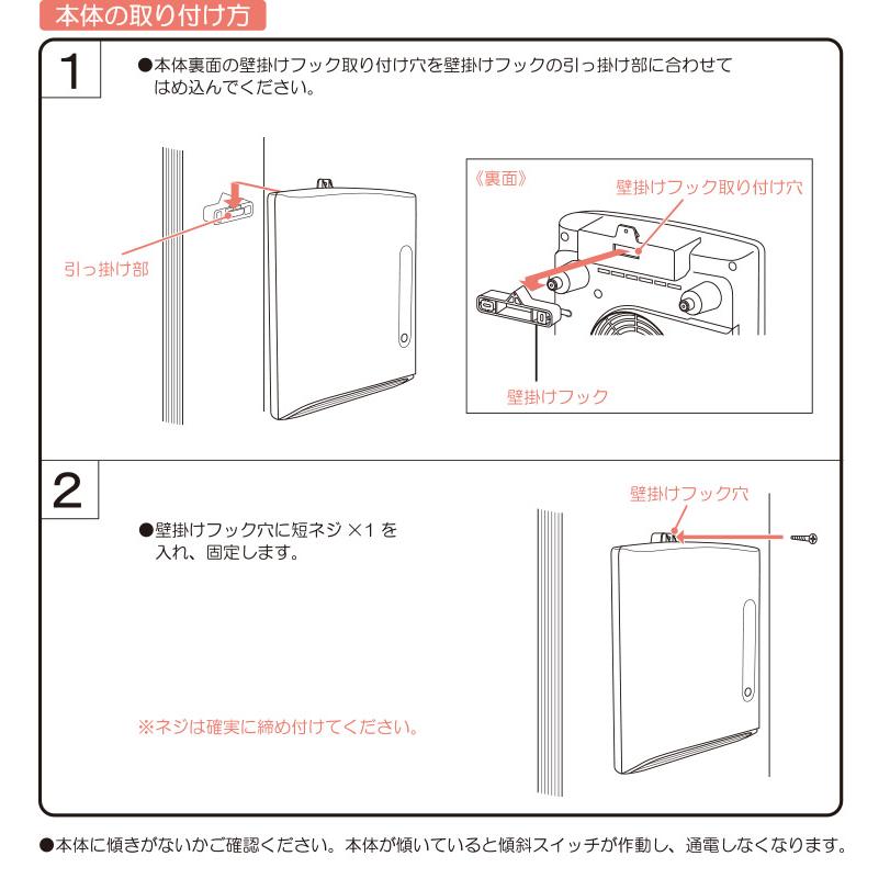 人感センサー搭載 脱衣所ヒーター 壁掛けタイプ 温風調節3段階 最大