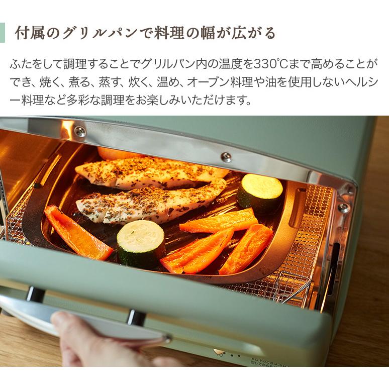 アラジン（Aladdin） 遠赤グラファイト グリル & トースター 4枚焼