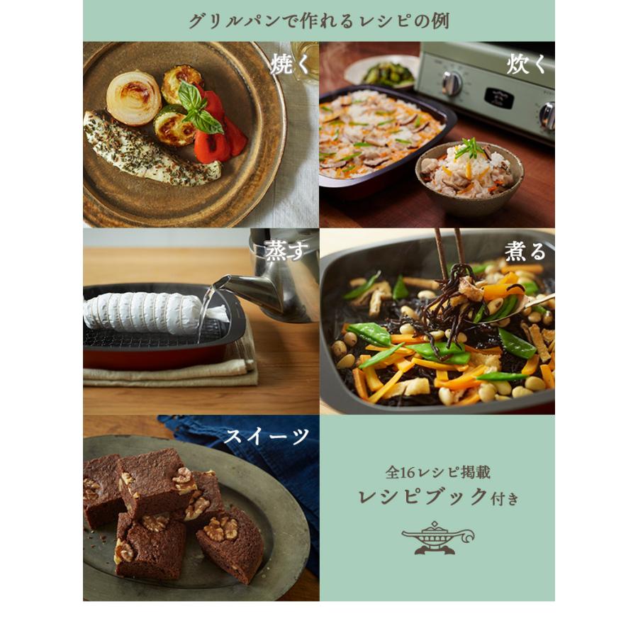 アラジン（Aladdin） 遠赤グラファイト グリル & トースター 4枚焼