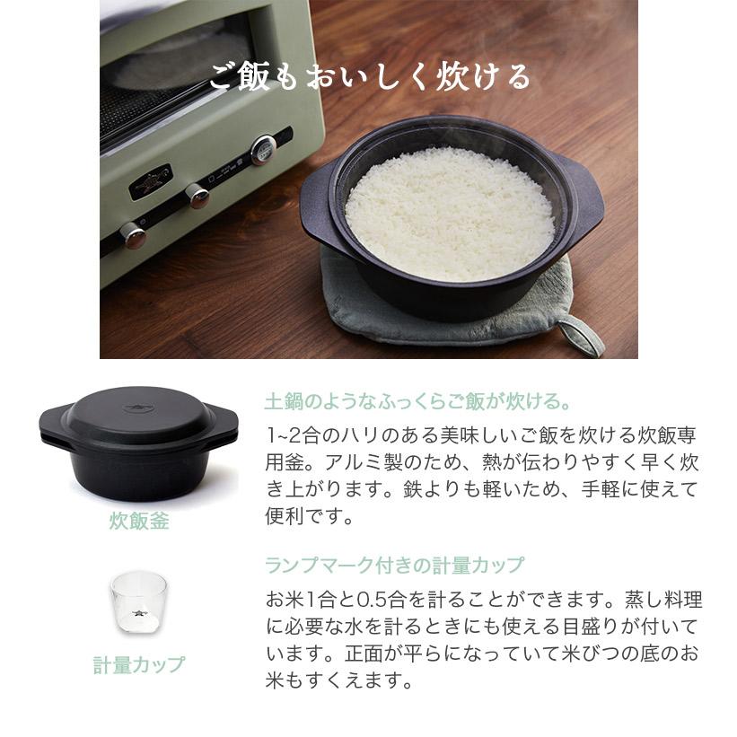 Aladdin アラジン 遠赤グラファイト グリル \u0026 トースター 4枚焼 フラッグシップモデル仕様 レシピブック付き AET-GP14Bの画像