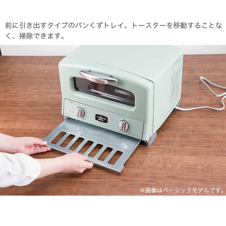 Aladdin グラファイトグリル＆トースター AGT-G13A(W) 未使用品 アラジン（Aladdin） 遠赤グラファイト グリル & トースター 4枚焼