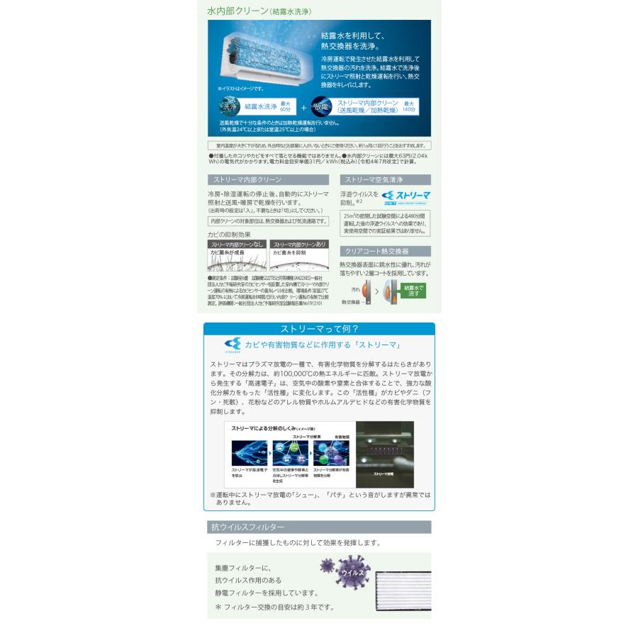 ストリーマ DAIKIN ダイキン 冷暖房 ルームエアコン おもに6畳用 2.2kW 