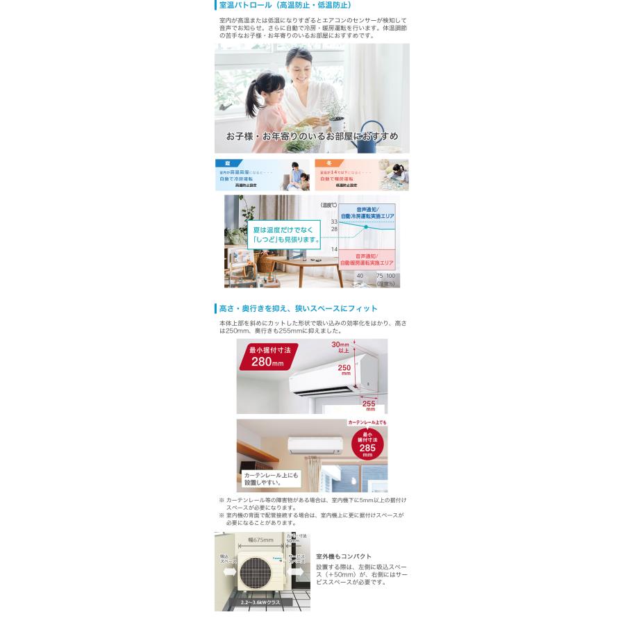 ストリーマ DAIKIN ダイキン 冷暖房 ルームエアコン おもに6畳用 2.2kW 