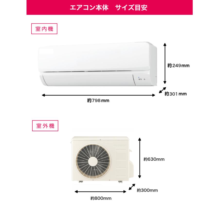 エアコン シャープ SHARP プラズマクラスター 18畳用 18畳 5.6kw エアコン シャープ SHARP プラズマクラスター 18畳用 18畳 5.6kw