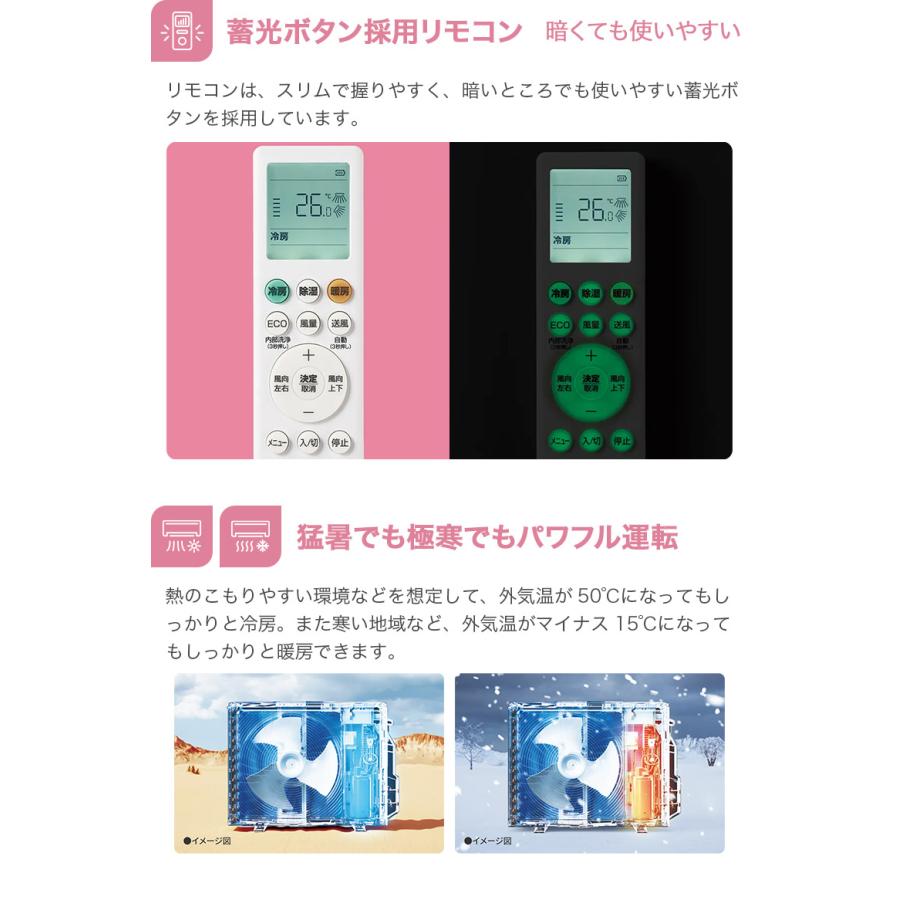 Haier ハイアール Wフリーズ洗浄 冷暖房 ルームエアコン huu Haier ハイアール Wフリーズ洗浄 冷暖房 ルームエアコン huu