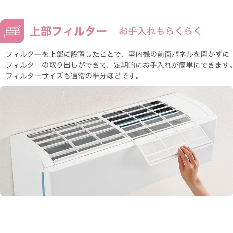 Haier ハイアール Wフリーズ洗浄 冷暖房 ルームエアコン huu Haier ハイアール Wフリーズ洗浄 冷暖房 ルームエアコン huu