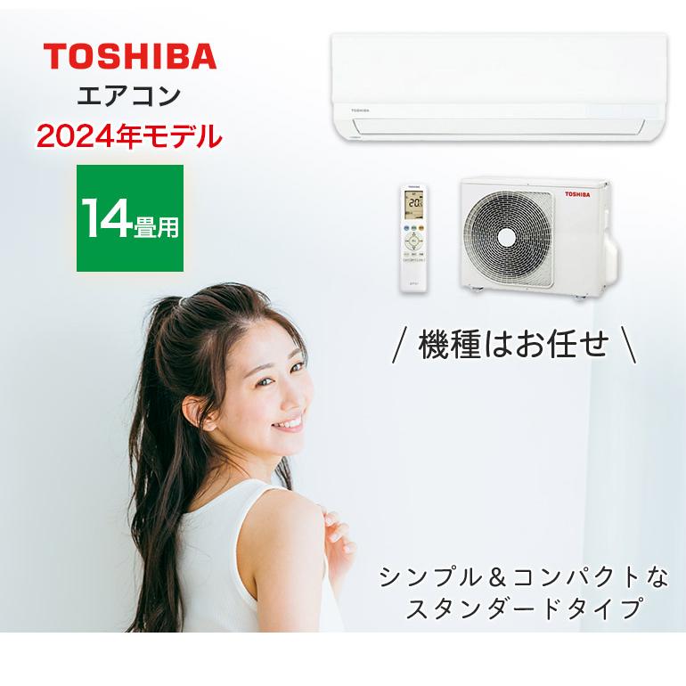 ほぼ新品】エアコン14畳用 室外機付き