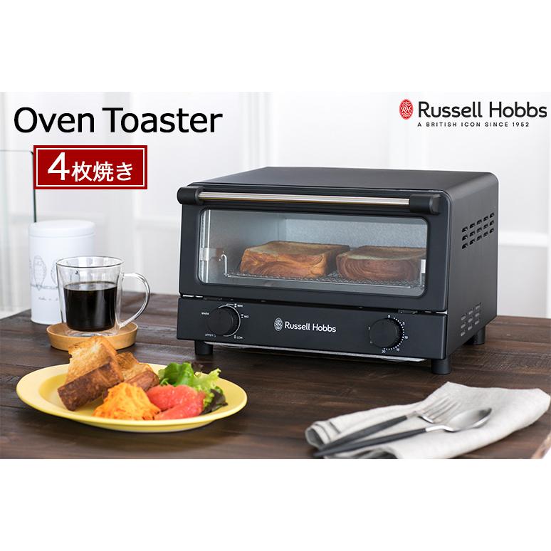RUSSELL HOBBS（ラッセルホブス） オーブントースター 食パン 4枚焼