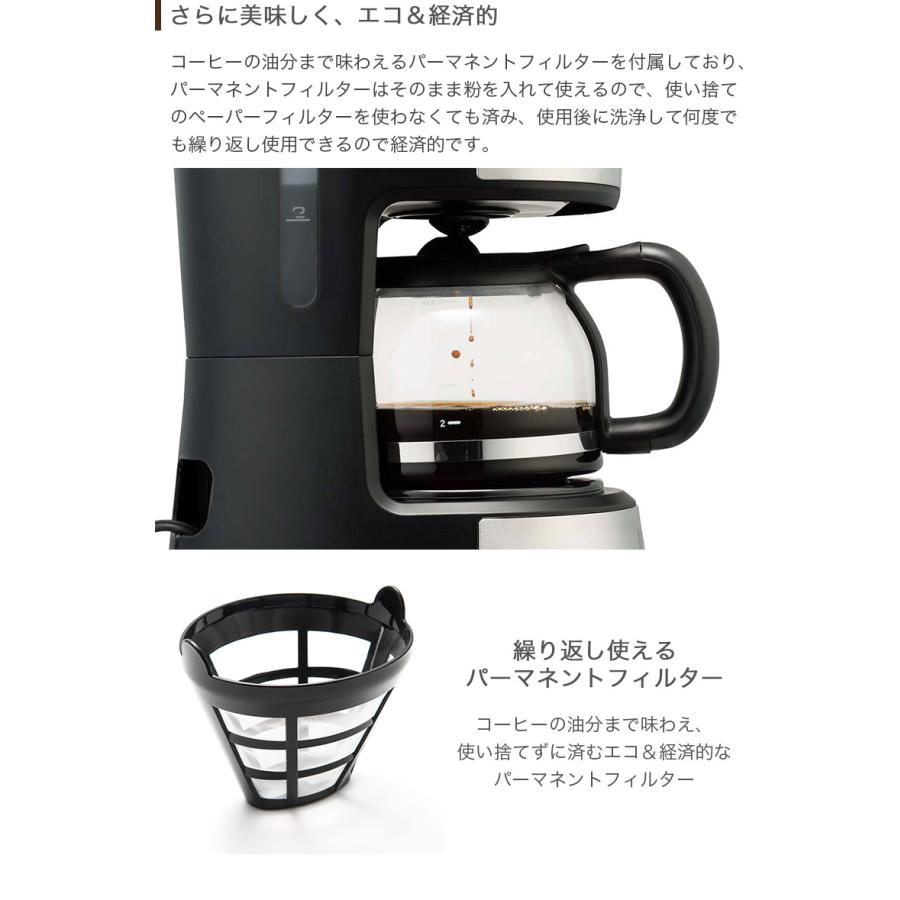 RUSSELL HOBBS（ラッセルホブス） 電動 コーヒーメーカー ベーシック