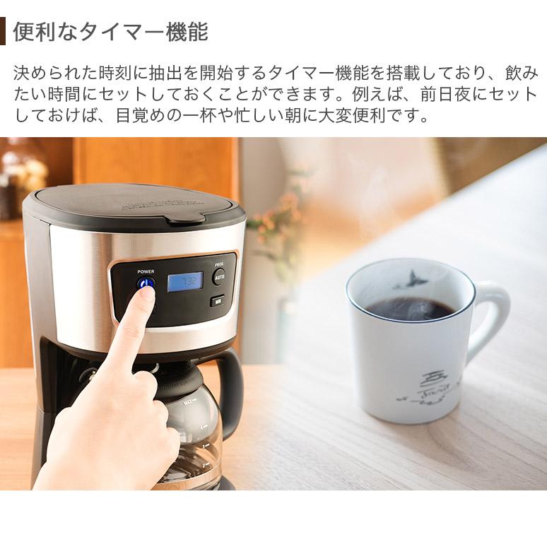 ※予約済ラッセルホブス電動コーヒーメーカー2～5杯 Russell Hobbs - ※予約済ラッセルホブス電動コーヒーメーカー2～5杯の