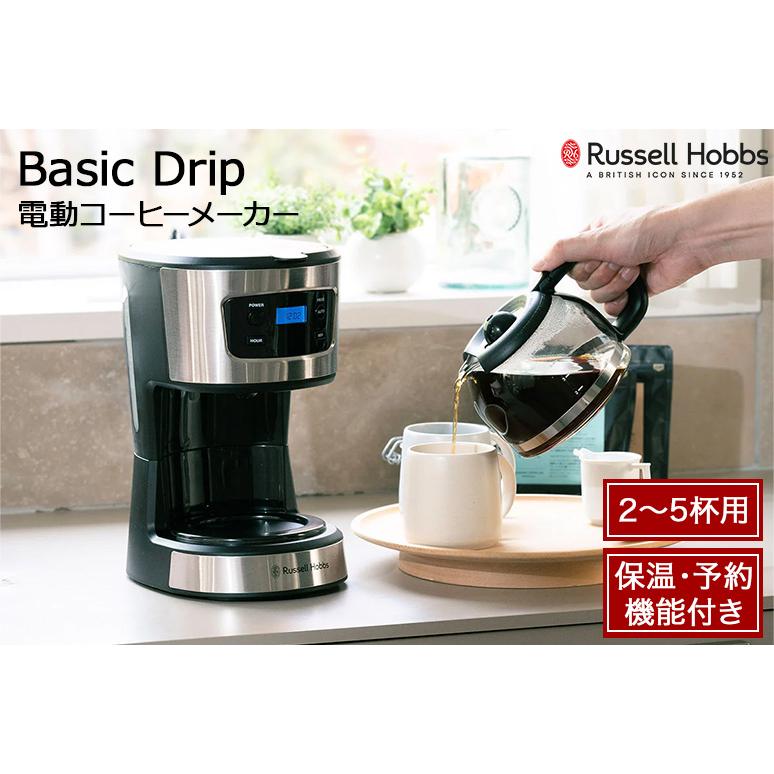 RUSSELL HOBBS（ラッセルホブス） 電動 コーヒーメーカー ベーシック 