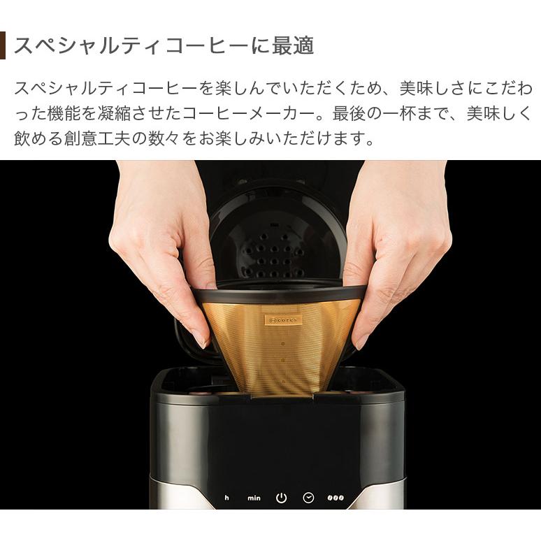 RUSSELL HOBBS（ラッセルホブス） 電動 コーヒーメーカー グランド 