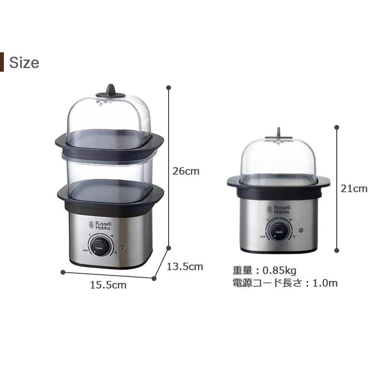 RUSSELL HOBBS（ラッセルホブス） コンパクト 電気蒸し器 クイックミニ