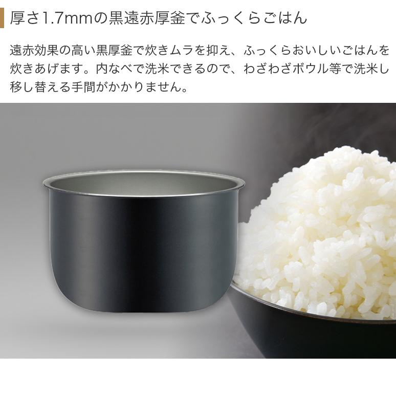 炊きたて TIGER タイガー魔法瓶 炊飯器 マイコン 炊飯ジャー 5.5合炊き