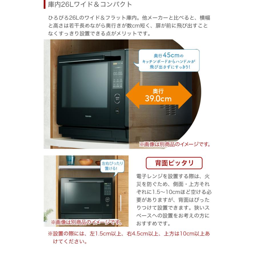 石窯オーブン 東芝 TOSHIBA 角皿式スチーム オーブンレンジ 石窯 石窯オーブン 東芝 TOSHIBA 角皿式スチーム オーブンレンジ 石窯