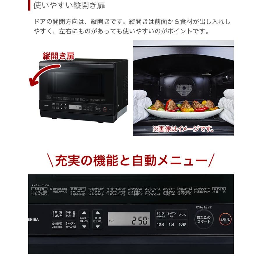 石窯オーブン 東芝 TOSHIBA 角皿式スチーム オーブンレンジ 石窯 石窯オーブン 東芝 TOSHIBA 角皿式スチーム オーブンレンジ 石窯