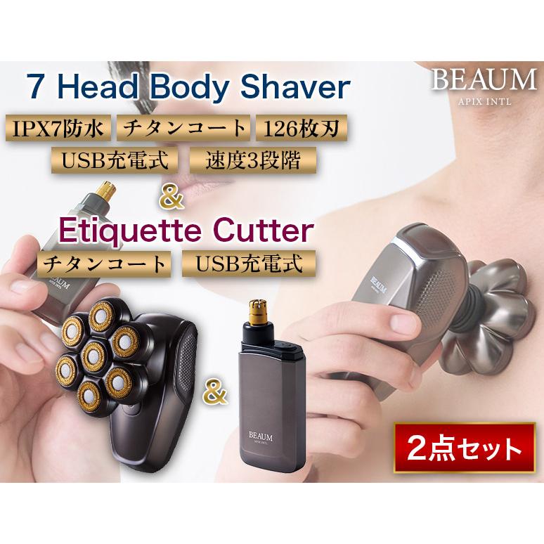 APIX INTERNATIONAL（アピックス インターナショナル） 500円OFF
