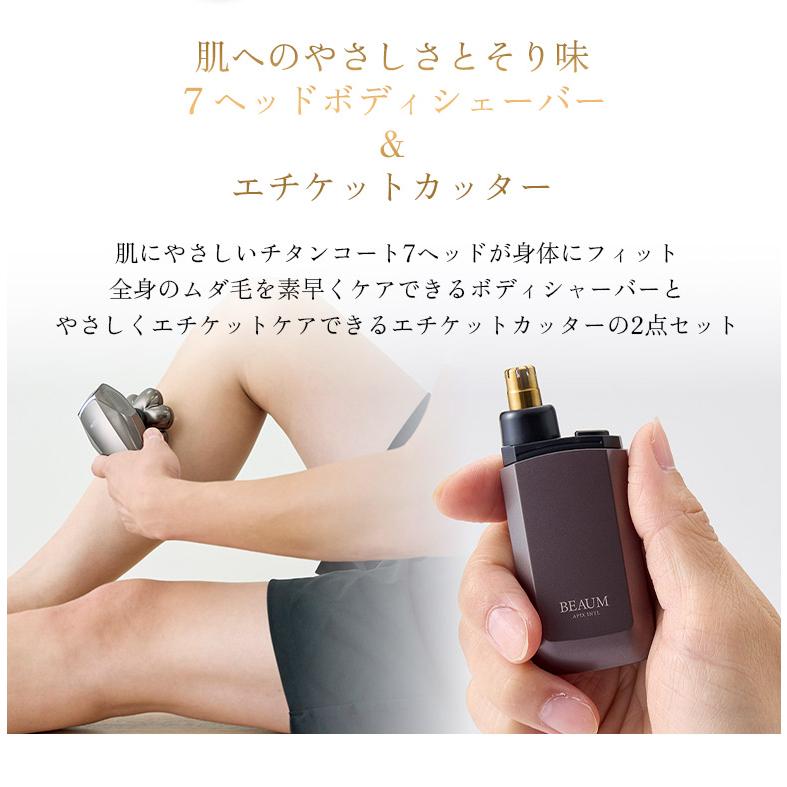 APIX INTERNATIONAL（アピックス インターナショナル） 500円OFF
