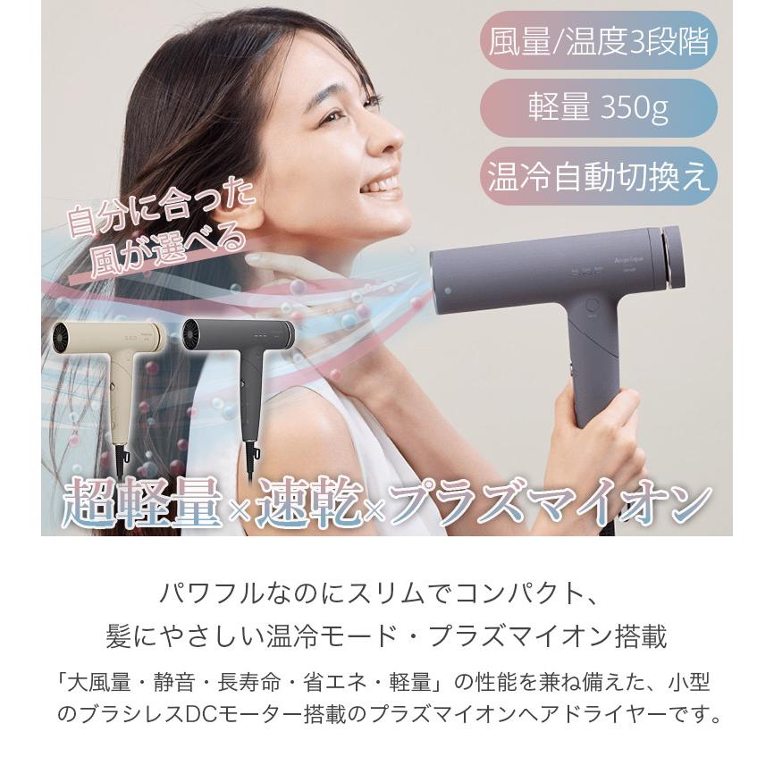 maxell（マクセル） 髪にやさしい プラズマイオンヘアドライヤー Auto