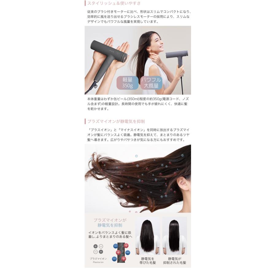 maxell（マクセル） 髪にやさしい プラズマイオンヘアドライヤー Auto