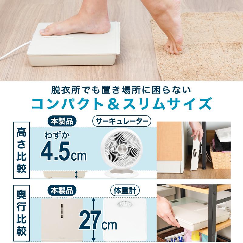 THANKO お風呂あがり全身爽快 乗れる扇風機 noresen2 のれせん2 風量3