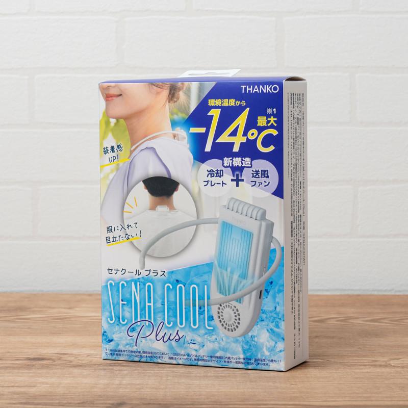 2個セット 冷却プレートで背中スッキリ涼しい ネッククーラー セナクールPlus 1200mAh リチウムイオン バッテリー内蔵 ペルチェ式 ウェアラブルクーラー_19