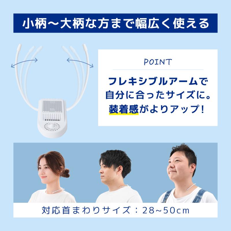 2個セット 冷却プレートで背中スッキリ涼しい ネッククーラー セナクールPlus 1200mAh リチウムイオン バッテリー内蔵 ペルチェ式 ウェアラブルクーラー_3