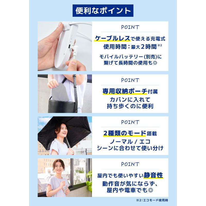 2個セット 冷却プレートで背中スッキリ涼しい ネッククーラー セナクールPlus 1200mAh リチウムイオン バッテリー内蔵 ペルチェ式 ウェアラブルクーラー_5