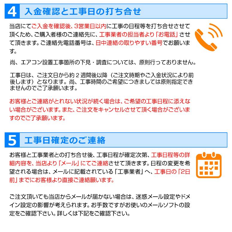取り付け・取り外し工事費込セット エアコン 6畳用 6畳 東芝 TL