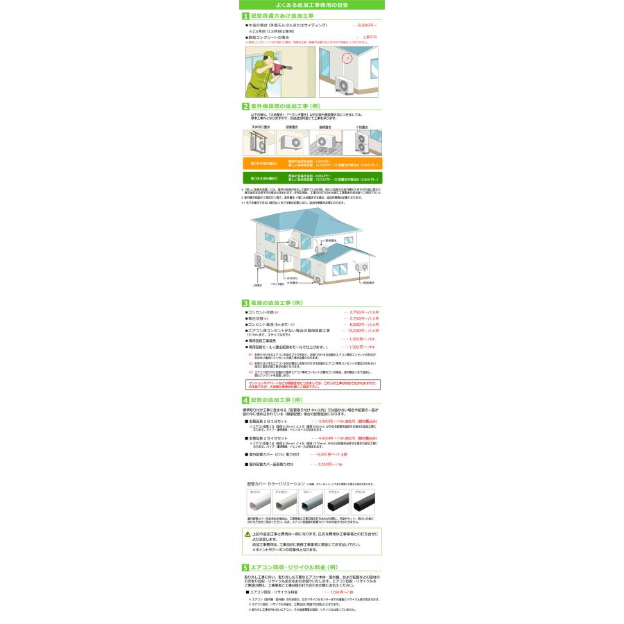 取り付け・取り外し工事費込セット エアコン 6畳用 6畳 東芝 TL 