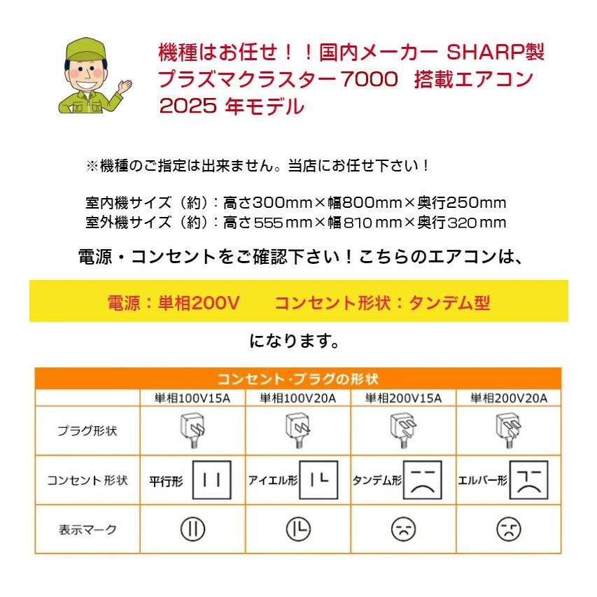 エアコン シャープ SHARP プラズマクラスター 18畳用 5.6kw 冷房 16畳