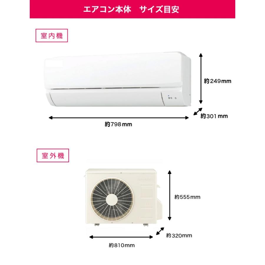 エアコン シャープ SHARP プラズマクラスター 18畳用 5.6kw 冷房 16畳 