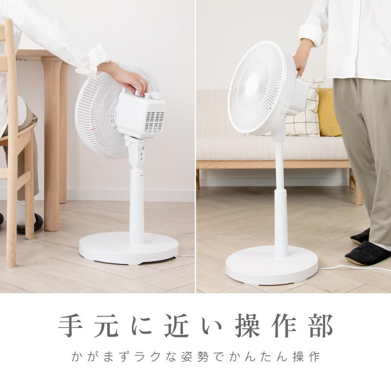 ZEPEAL（ゼピール） 立ったまま操作できる 上部操作 リビング扇風機 AC