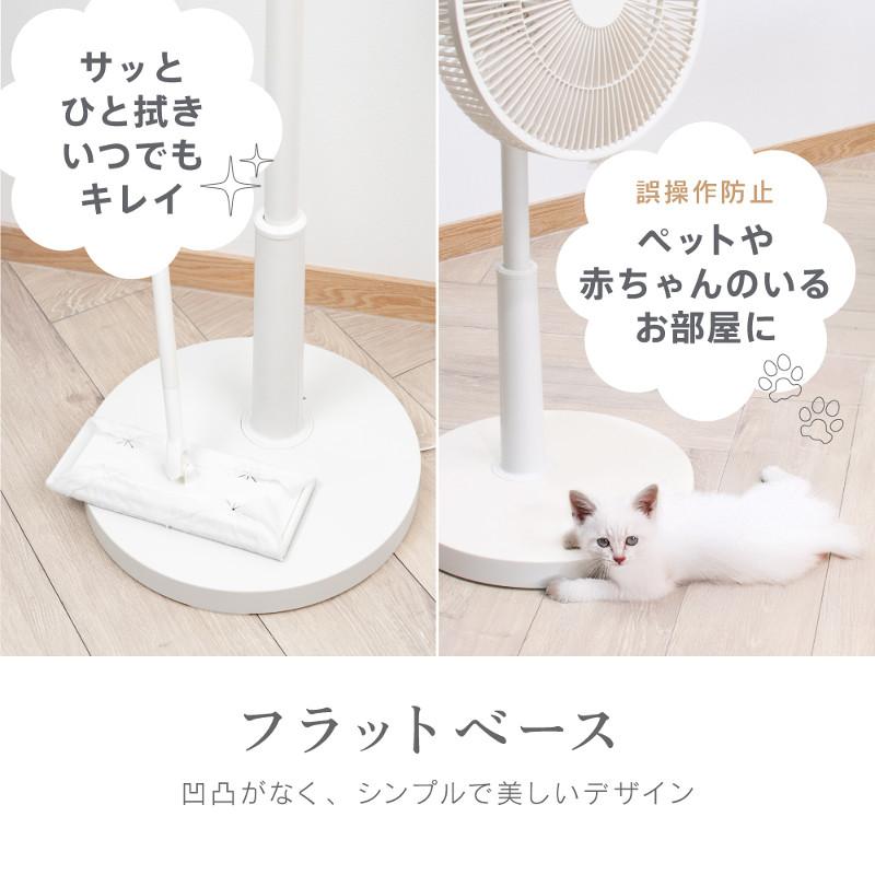 ZEPEAL（ゼピール） 立ったまま操作できる 上部操作 リビング扇風機 AC