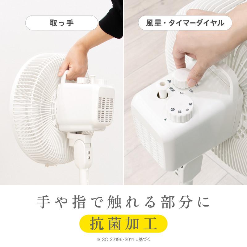 ZEPEAL（ゼピール） 立ったまま操作できる 上部操作 リビング扇風機 AC