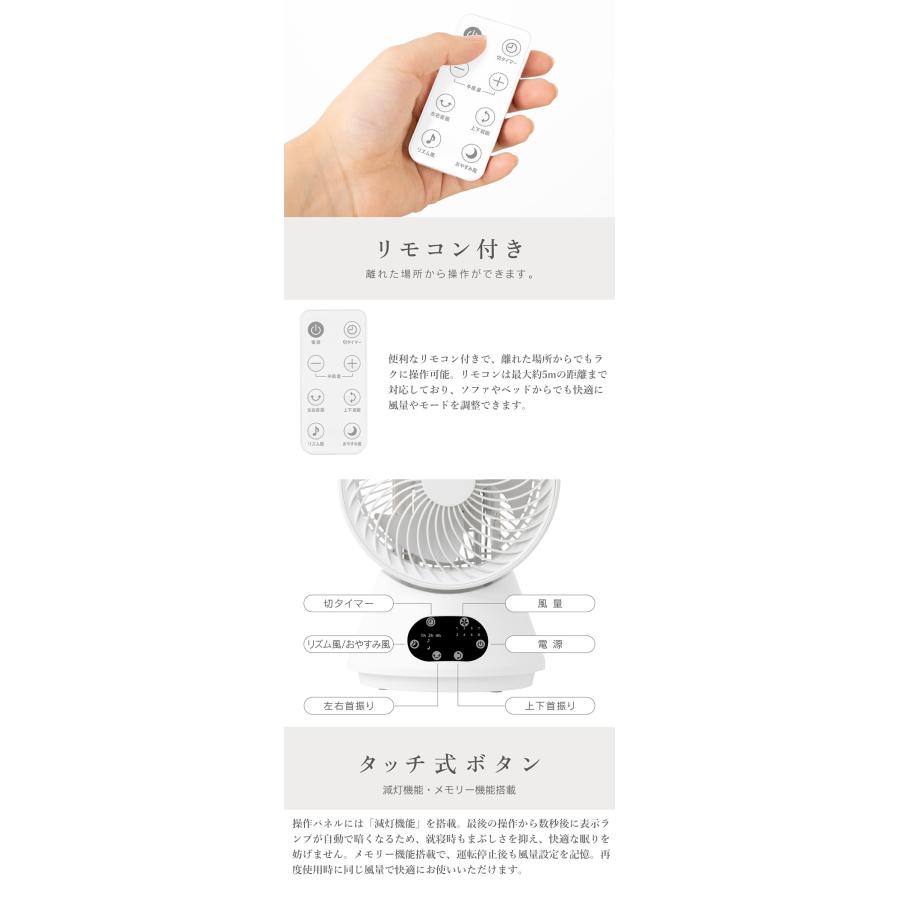 省エネ DCモーター搭載 分解して洗える 3D 自動首振り