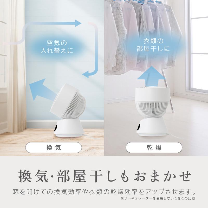 省エネ DCモーター搭載 分解して洗える 3D 自動首振り