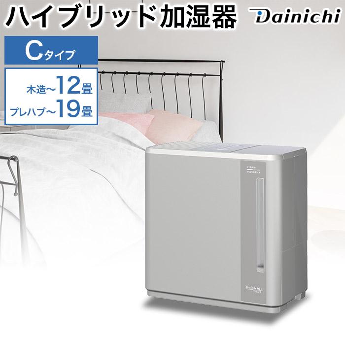 【長期保証付】ダイニチ HD-N525H マットグレー 加湿器 プレハブ洋室14畳/木造和室 8.5畳 加湿量 500mL/h ダイニチ HD-N525H マットグレー 加湿器 プレハブ洋室14畳/木造和室