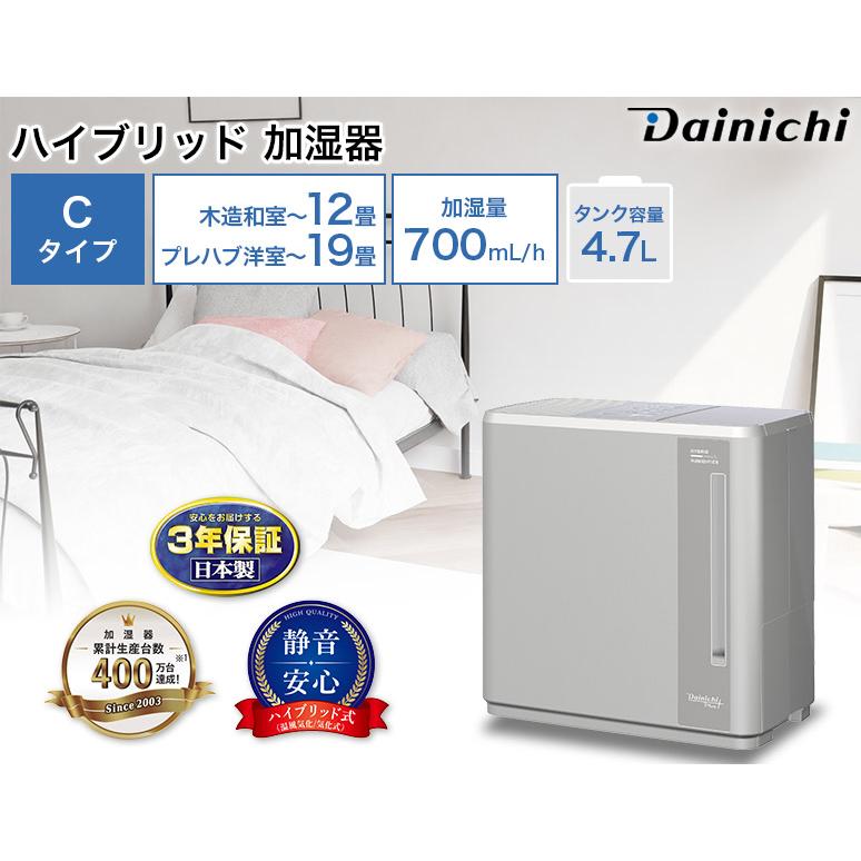 ダイニチ（Dainichi） 3年保証 エコモータ搭載 静音 省エネ